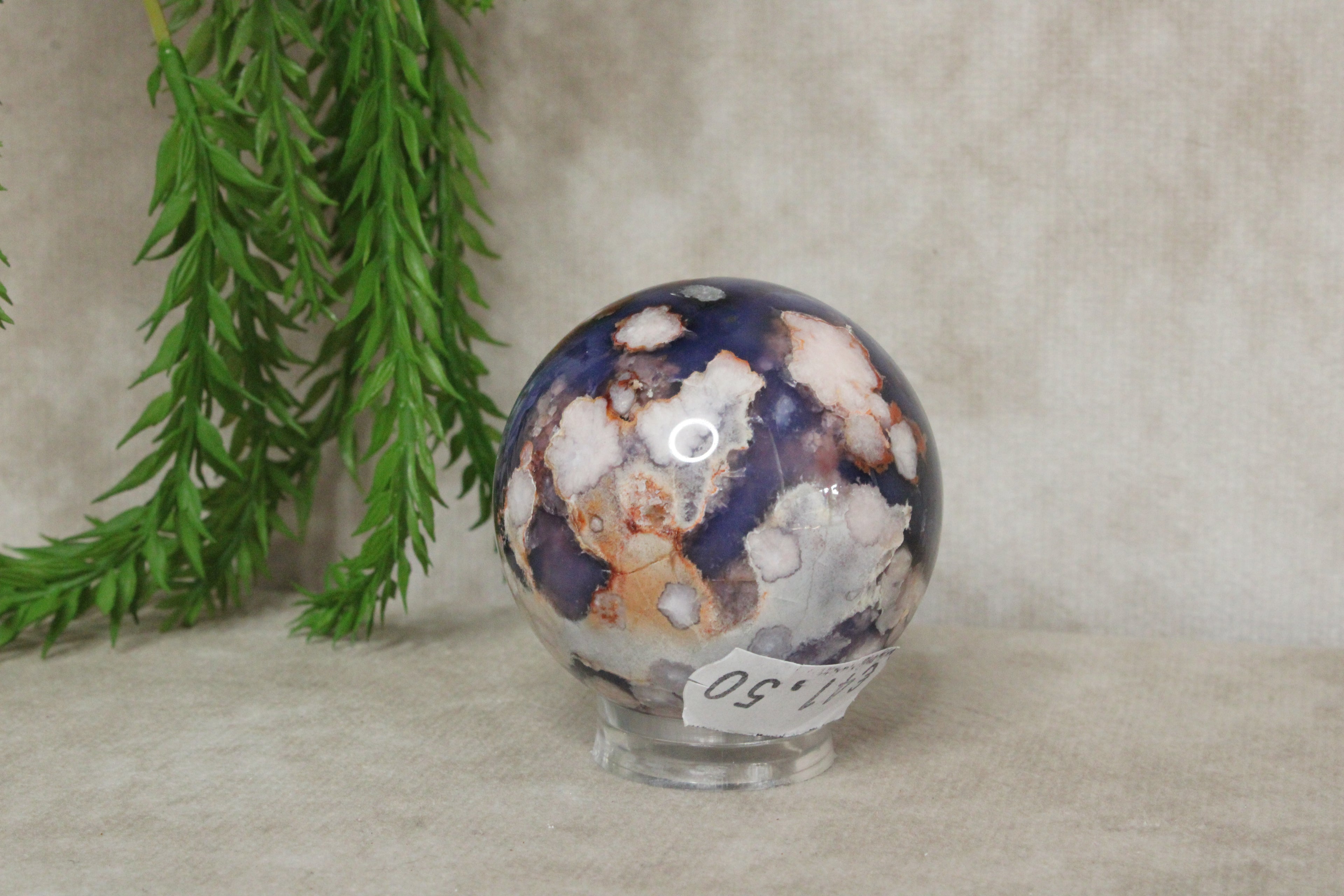 Bleu agate bol #1766