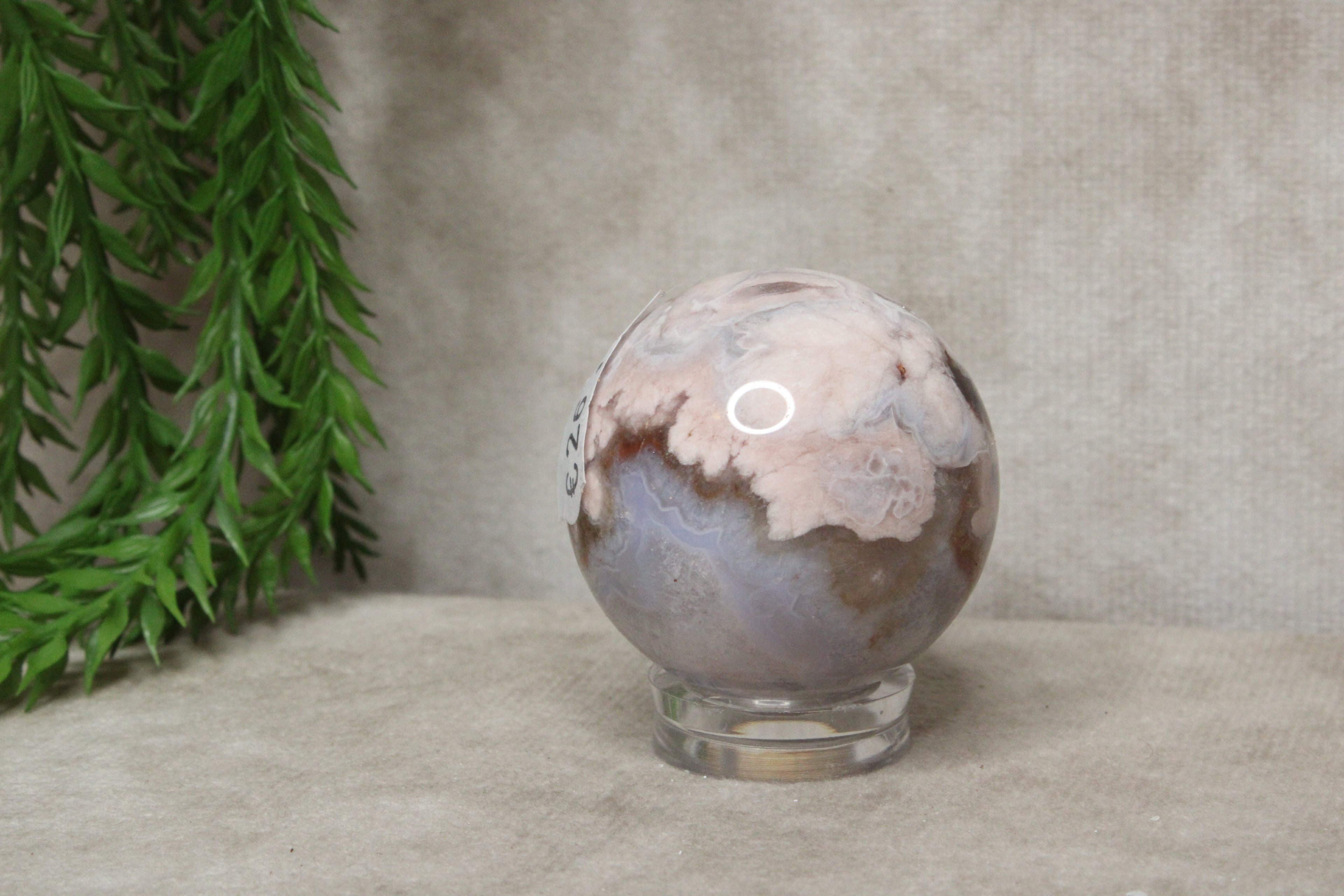 Bleu agate bol #1794